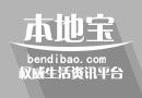 中国银河证券有限责任公司南京汉中路营业部